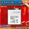 Bateria de Celular A50 A30 Eb-Ba50Bu A20 A30S A50S Adequada para Samsung