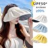 Chapéu Viseira de Verão, Chapéu de Borracha Preto com Proteção Solar, Chapéu de Sol com Proteção UV Casca para Mulheres, Dropshipping TikTok, Estilo Coreano de Aba Larga