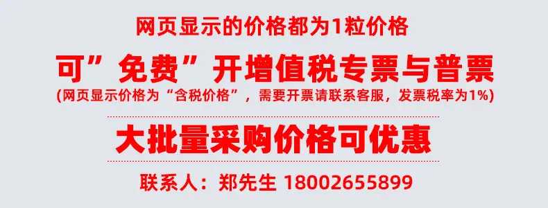 详情页顶部介绍 微妙 含税.jpg