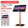 Huanxiangdi Máquina de Karaoke KTV para el Hogar Transfronteriza Única en su Tipo Máquina de Karaoke para el Hogar Todo en Uno con Micrófono y Reverb