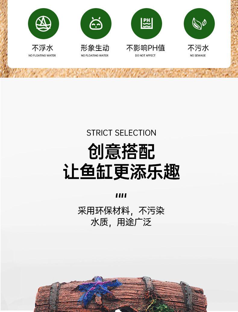 酒桶详情_02.jpg