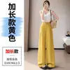 Calça Feminina 2026 Verão Nova de Linho Tencel Wide Leg Cintura Alta Casual de Seda Gelada Perna Reta Comprimento Total para Mulheres