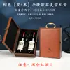 Caixa de Presente Vinho Tinto Caixa de Embalagem Laca de Piano Caixa de Madeira para Duas Garrafas de Vinho Caixa de Vinho Portátil Caixa de Presente Personalizada
