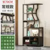Nuevo Estante Bogu de Madera Maciza Estilo Chino Gabinete de Té para Sala de Té Estante Vertical de Piso para Exhibir Juegos de Té Gabinete Divisorio para Sala de Estar