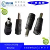 Adaptador de Corriente CC Hembra 5.5*2.5 a Macho 5.5*2.5 Conector de Alimentación CC5525 Hembra a 5525 Macho