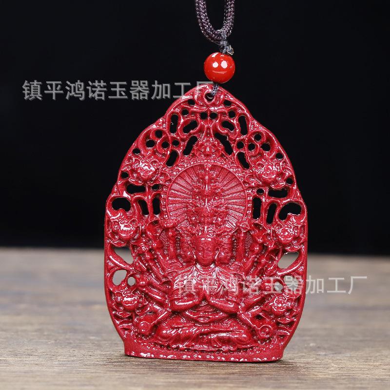 朱砂守护神吊坠