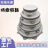 Tambor de Mão do Fabricante, Instrumento de Percussão Infantil, Tambor de Mão Orff para Educação Infantil, Pandeiro de Couro Sintético para Dança de Xinjiang