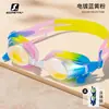 Gafas de Natación Transfronterizas con Tapones para los Oídos Integrados, Silicona, Impermeables para Adultos, Antivaho, Gafas de Natación Coloridas con Recubrimiento Galvánico para Competición y Entrenamiento