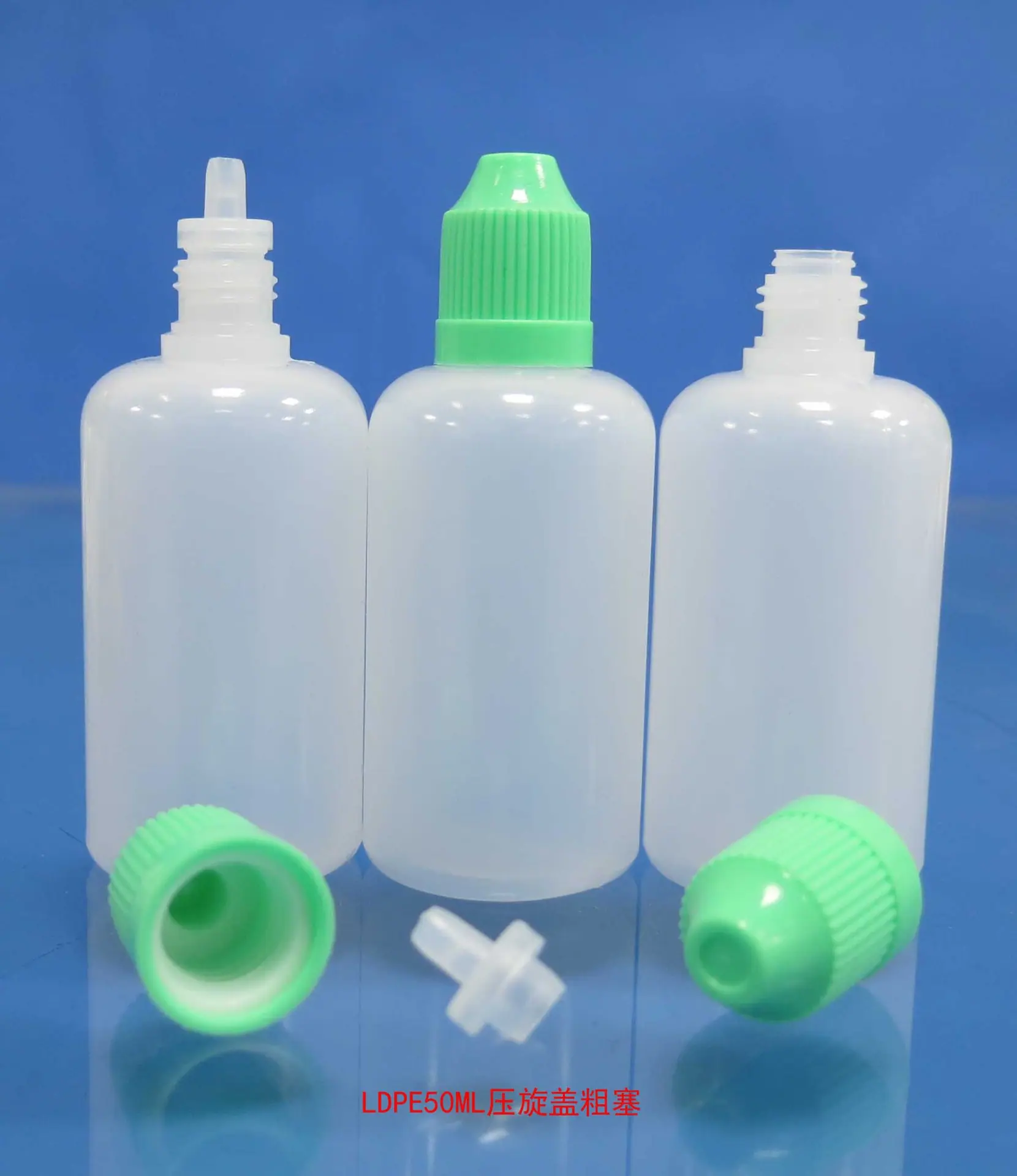 LDPE50ML压旋盖粗塞4