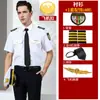 Uniforme de Capitão Cabeleireiro Camisa de Manga Longa Primavera e Verão Modelo Masculino Bar KTV Macacão de Manga Curta Camisa Vazio Menos Uniforme