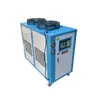 Máquina de Refrigeración de Alta Precisión Equipo de Enfriamiento de Ciclo Industrial Control de Temperatura de 0.2 °C Soporta Enfriadores Personalizados Refrigerados por Aire.