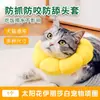 Enlace Exclusivo para Plástico para Mascotas y Chang Tao: Enlace de Pedido, Colaboración de Venta Flash en Almacén Relámpago, Viene con un Certificado de Conformidad. Por favor, ordene con precaución