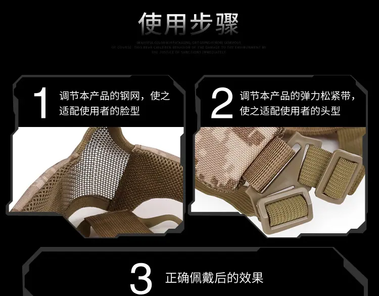 MK013钢丝面罩_09