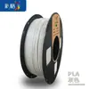 Filamento para impressão 3D pla básico 1,75mm 3,0mm material abs 1kg Fosco Adequado para outros