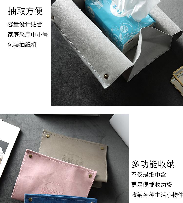皮革纸巾袋