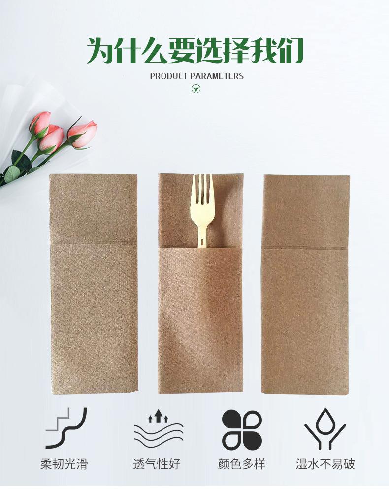 06-彩色无尘纸详情-绿色_02.jpg