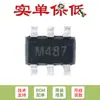Solo el chip convertidor reductor DC-DC original SMD MP2456GJ-Z TSOT23-6