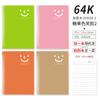 Fabricante estilo ins papelería Corea del Sur 64K funda de goma PVC cuaderno portátil portátil creativo mayoreo libro funda de goma