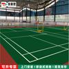 Pista de bádminton cubierta con aislamiento acústico y absorción de impactos, pista de tenis de mesa deportiva de caucho, suelo de PVC, alfombra de goma para voleibol y tenis