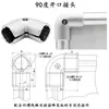 43mm Conector de Fitting de Accesorio de Perfil de Varilla de Conduit de Aleación de Aluminio de Tercera Generación Taza para Pie de Banco de Trabajo