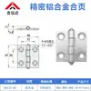 Perfil de aleación de aluminio Bisagra de mariposa Hfc21/22-35A/48/62/79A/35C/48B Bisagra silenciosa