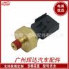Aplicable a Chrysler Componentes electrónicos automotrices sensor de presión de aceite 5149064AA