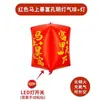 Globos de Linterna Kongming Electrónicos de Tendencia 2026 para Liberación en Nochevieja con Mensajes de Bendición Escritos a Mano, Venta al por Mayor en Puesto de Mercado Nocturno