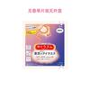 Máscara para os Olhos a Vapor Kao Importada do Japão, Máscara para os Olhos para Compressas Quentes para Fadiga Ocular, Uma Peça Envio Direto Peça Única
