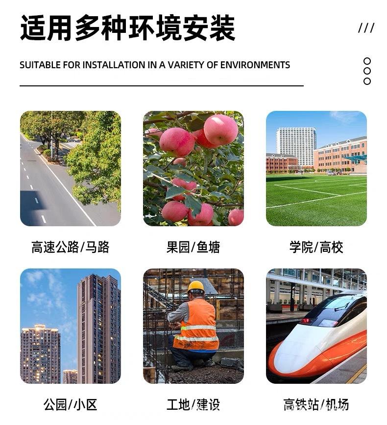 微信图片_202406171321131.jpg