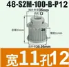 Polea síncrona S2M44-48 dientes 040 060 100 Tipo B aleación de aluminio oxidación S2M060-B-P5-16