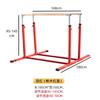Rack de Gateo con Barras Horizontales y Paralelas Equipo de Entrenamiento Físico Anillos de Fitness Elevables para Niños Colchoneta de Aterrizaje de Esponja
