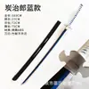 Cuchilla Nichirin de Demon Slayer Prop de Cosplay Espada de Madera Kamado Tanjirou Agatsuma Zenitsu Tomioka Giyu 80/104cm