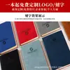 Cuero de oveja cuaderno personalizado A5 cuaderno grueso B5 planificador de alto valor bloc de notas caja de regalo de negocios papelería al por mayor