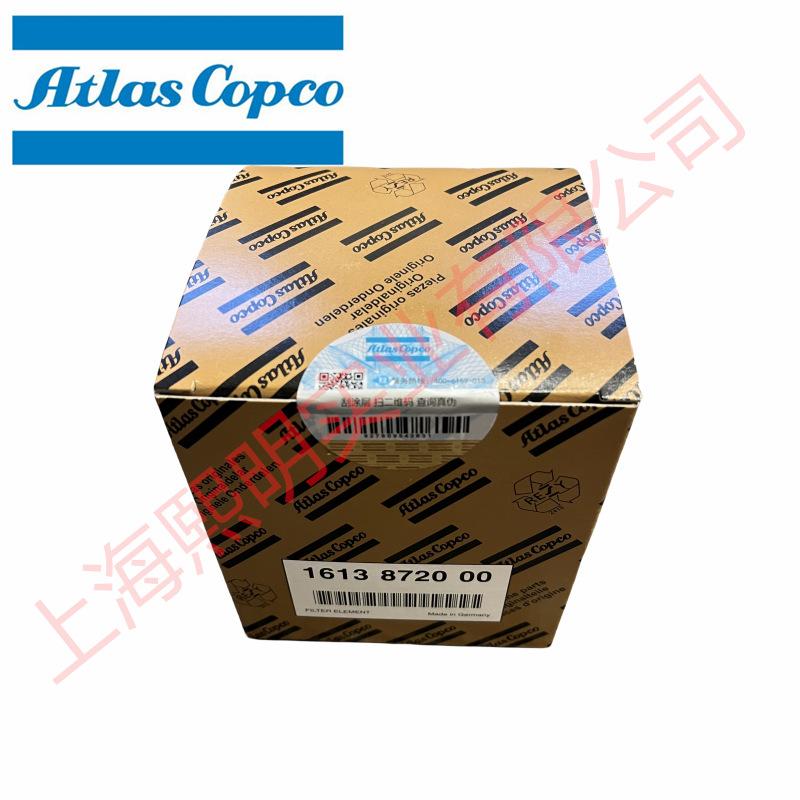 阿特拉斯空压机空气过滤器芯1613872000 (3)_副本