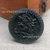 Pingente Fênix de Jade Verde Escuro Natural, Pingente Nove Dragões de Jade Negro, Pingente Buda Maitreya de Jade, Placa de Jade Guanyin, Suprimento para Transmissão ao Vivo