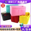 Amazon Transfronterizo Bolso Cosmético de Fieltro Bolsa Interior Gran Capacidad Multifuncional Bolso de Fieltro para Mujeres Perezosas Venta al por Mayor