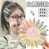 Pinzas para el Cabello de Alta Apariencia 2026 Nuevo Estilo Pinzas para el Cabello sin Costuras para Mujer, Pinzas Laterales para la Frente, Pinzas para el Flequillo, Accesorios para el Cabello, Pasadores, Adornos para el Cabello