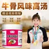 Base Picante para Hot Pot, Caldo Claro, Ingredientes para Tempero Comercial, Caldo Concentrado, Caldo de Ossos, Pacote de Tempero para Sopa Grossa, Tempero para Sopa Oden