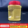 Frasco Sellador de Alimentos Botella de Plástico Botella Vacía Transparente Frasco Grande para Pepinillos Caja de Almacenamiento para Granos y Snacks Cubo para Salsa Picante Pepinillos