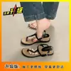 Sandalias Chanclas de Cuña con Plataforma Gruesa para Aumentar Altura para Mujer, Nuevo Estilo Verano 2026, Adecuadas para Combinar con Vestidos, Sandalias Casuales de Playa