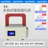Yijia Grado Industrial Completamente Automática Pequeña Máquina Flejadora Máquina Flejadora con Banda OPP Termofusible Máquina Flejadora para Supermercado Flejadora