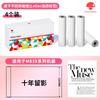 Papel de impresión térmica Phomemo A4/A5/B5/Carta para M08F/M833/M834/M835/Q302