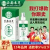 Spray Herbal Yunnan para Odor e Suor nos Pés, Desodorante para Sapatos e Meias, Antitranspirante, Creme Spray Anti-Descamação e Anti-Manchas
