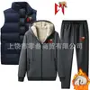 Conjunto de Invierno Transfronterizo Nuevo Grueso de Cachemira Pantalones Casuales Traje para Hombre Chaleco Holgado Conjunto Cálido de Tres Piezas
