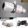 Adequado para tubo de escape central modificado Spring Breeze 450SR, escape central/traseiro CFMOTO 450SR