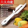 Cuchillo de pulido Rimei, pelador de acero inoxidable, cuchillo para pelar melones, cepillador de cocina, pelador de melones y frutas, procesamiento de productos genuinos