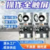 Lavadora-Extratora-Secadora Multifuncional Lavadora-Extratora Industrial XTH-1 Lavadora-Extratora-Secadora Totalmente Automática