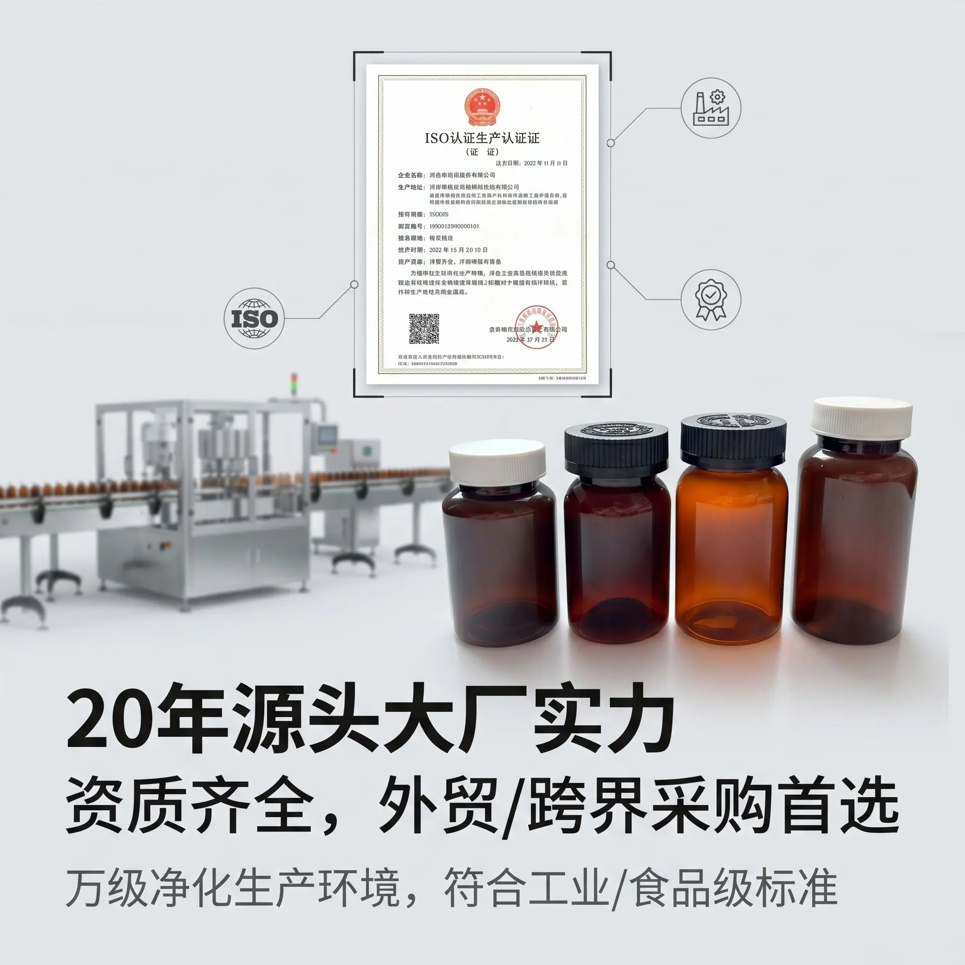 batch-5.jpg