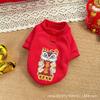 Sudadera Festiva de Año Nuevo Ropa para Perro Mascota Gato Primavera Otoño e Invierno con forro polar Engrosada Cálida Ropa para Mascota de Año Nuevo