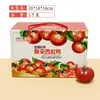 Caja pequeña para empaquetar tomates, pepino, caja de cartón para empaquetar tomates de Provenza, caja para empaquetar tomates de regalo, caja de papel para regalo
